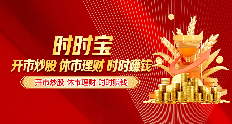 安全配资平台 全网热议财富科罚公司配资的常见误区