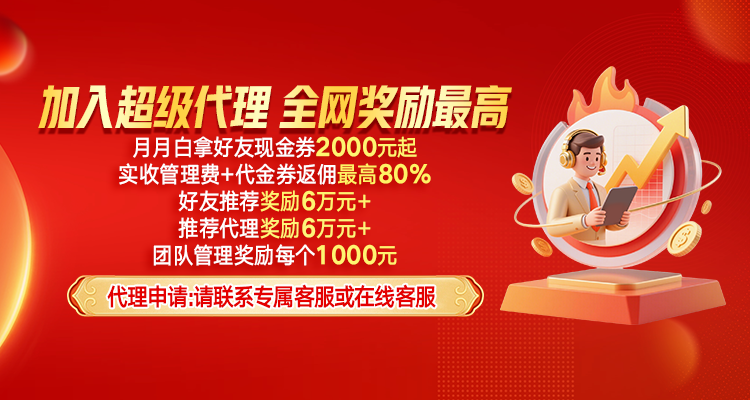 炒股杠杆配资app 详解高价收配资引流的上风与颓势_2