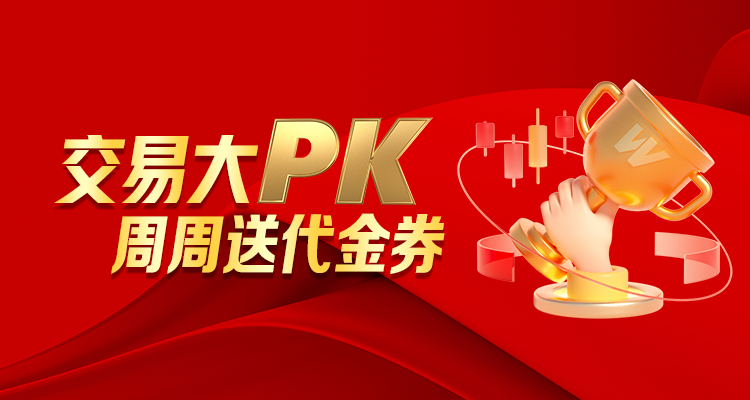 股票用什么平台 配资(去众豪配资)平台辅助哪些第三方支付通谈？_2